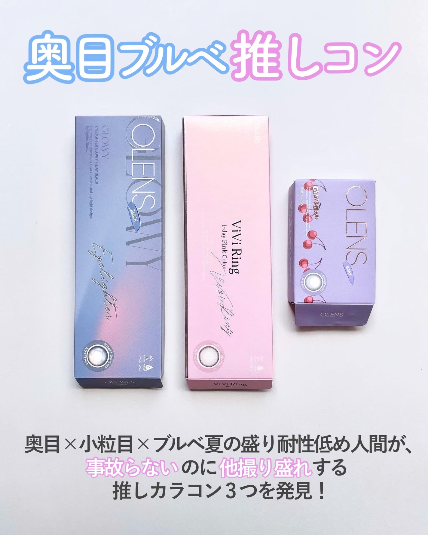 Cherry moon 1Month/OLENS/カラーコンタクトレンズを使ったクチコミ(2枚目)