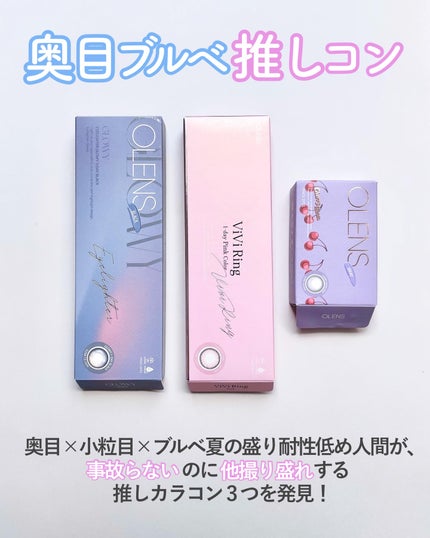 Cherry moon 1Month/OLENS/カラーコンタクトレンズを使ったクチコミ(2枚目)