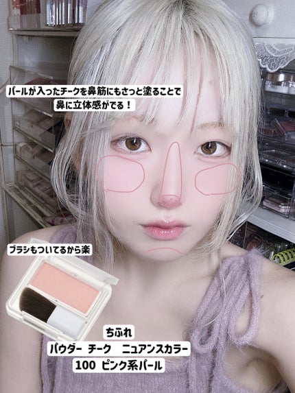 セカンドスキンカバーコンシーラー/hince/リキッドコンシーラーを使ったクチコミ(4枚目)