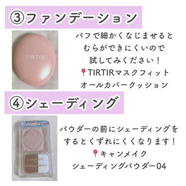 マシュマロフィニッシュパウダー/キャンメイク/プレストパウダーを使ったクチコミ（3枚目）