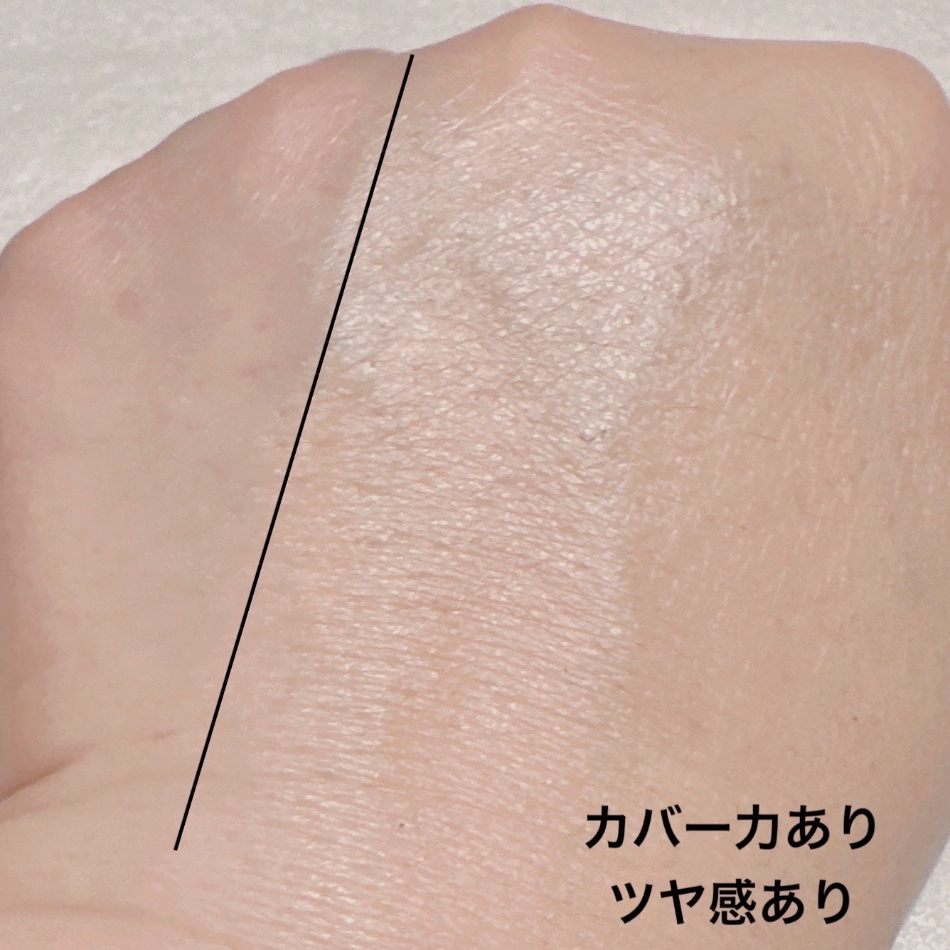 スタジオ ラディアンス セラム ファンデーション/M・A・C/リキッドファンデーションを使ったクチコミ(5枚目)