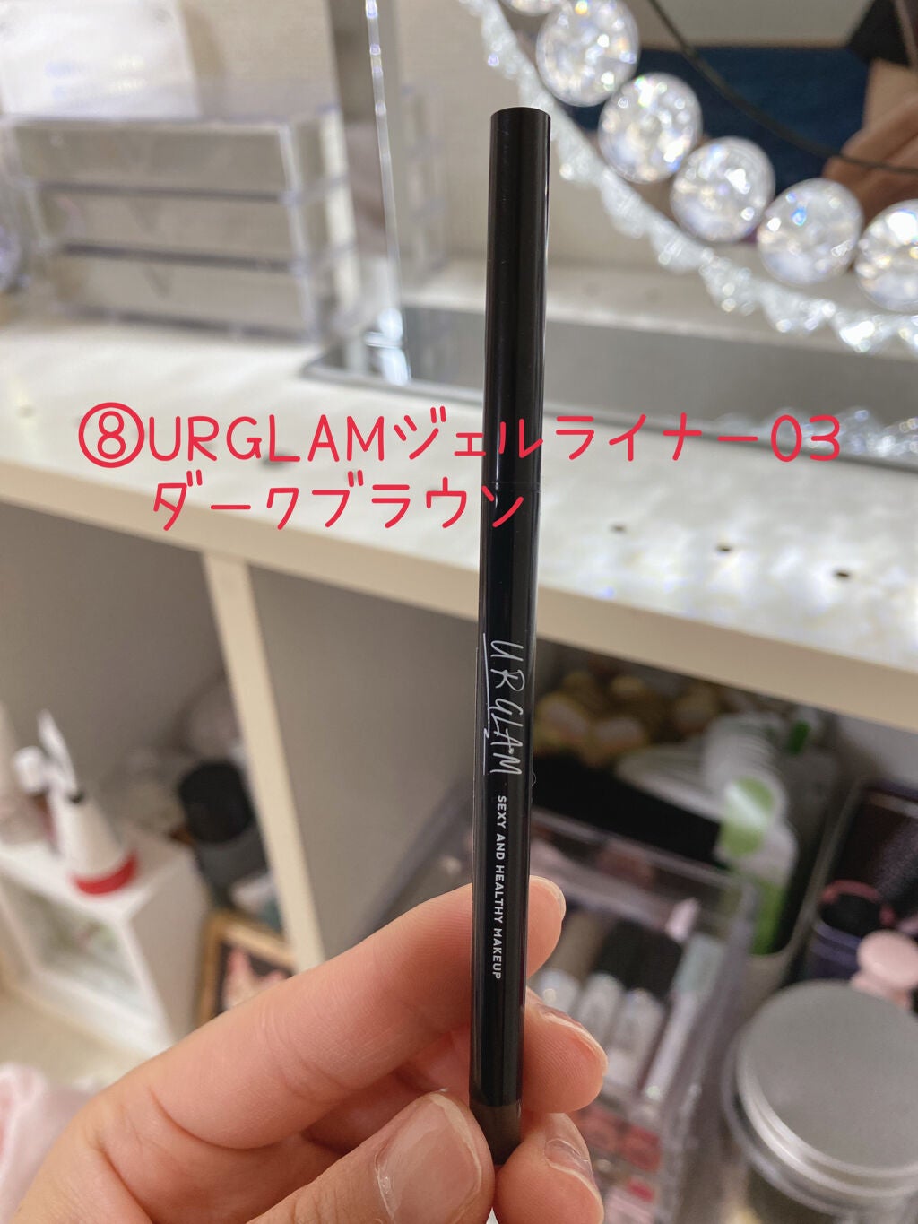 アクアコラーゲンゲル スーパーモイスチャーEX/ドクターシーラボⓇ/オールインワン化粧品を使ったクチコミ(9枚目)