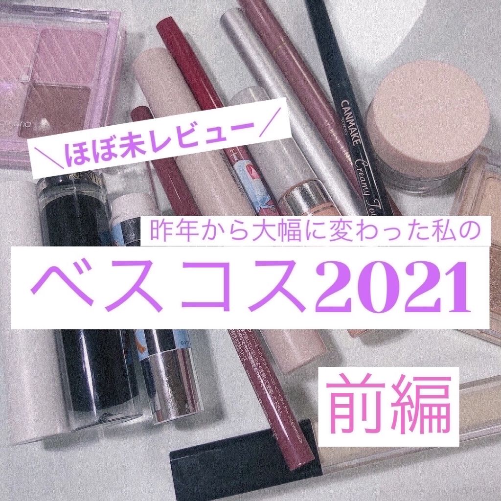 ストレッチコンシーラー/CEZANNE/リキッドコンシーラーを使ったクチコミ（1枚目）