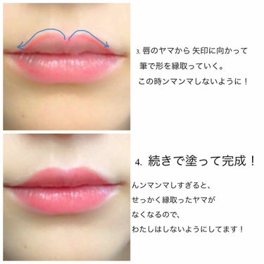  ゆに ☺︎ on LIPS 「"唇のヤマがあればなあ…"私は唇が薄すぎて、ヤマがないのが1番..」（3枚目）