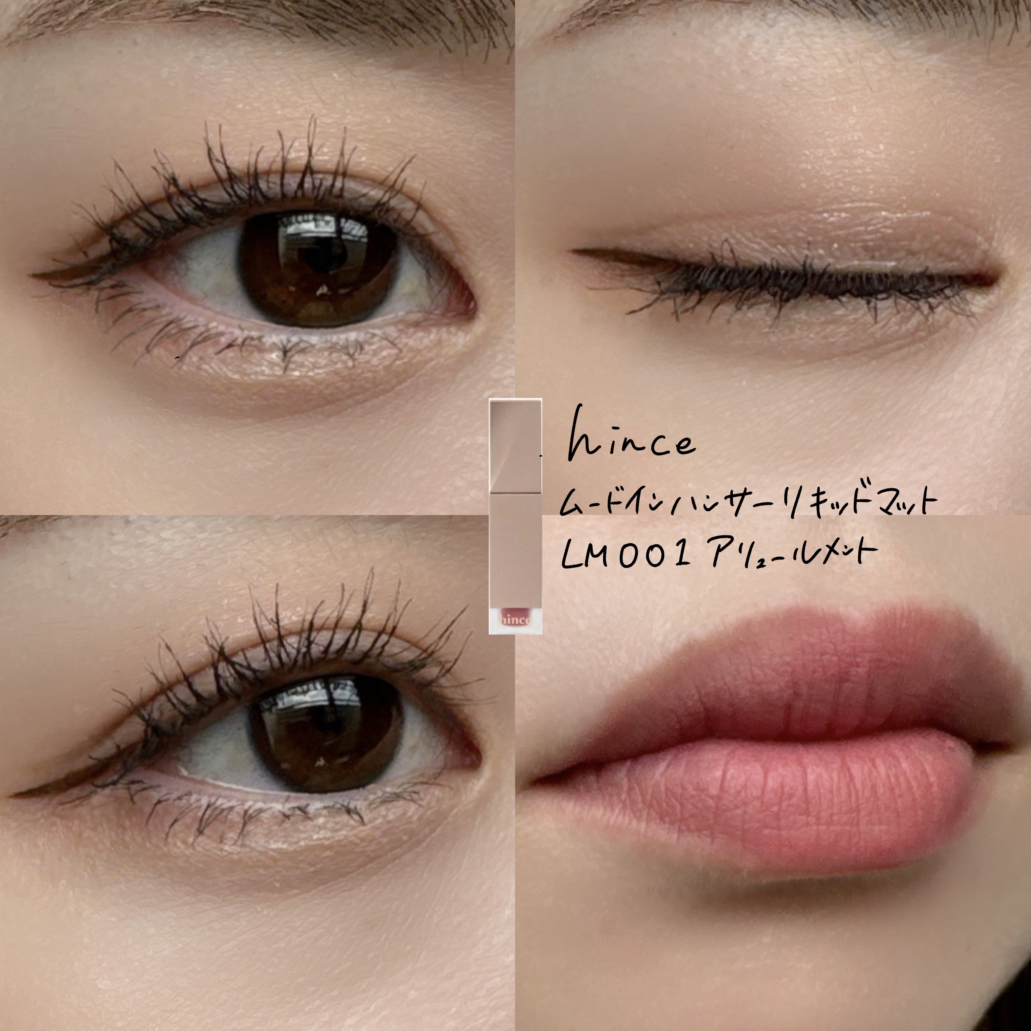 オールデイ ボリュームアンドカールマスカラ ブラック(限定パッケージ)/Milk Touch/マスカラを使ったクチコミ（3枚目）