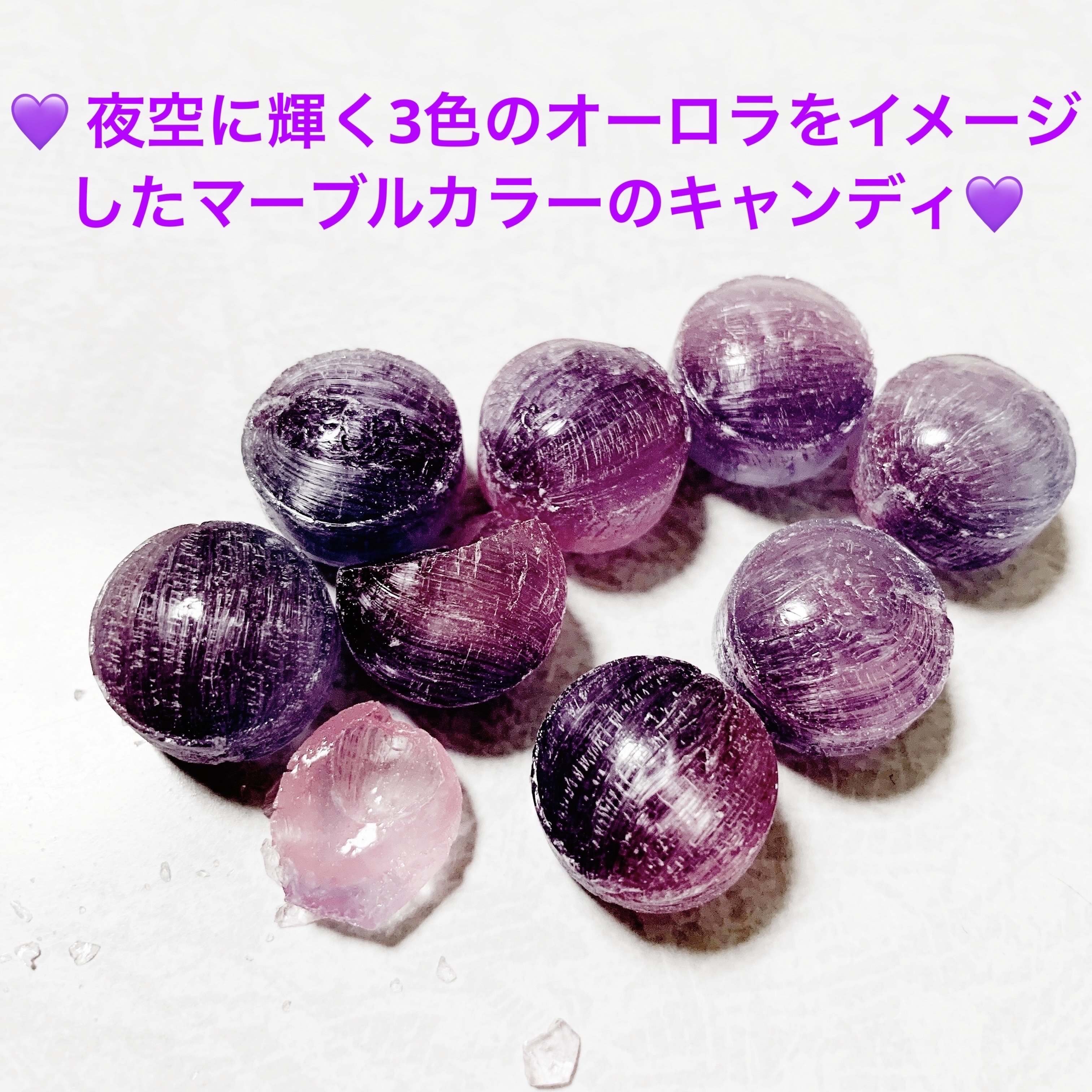 北極星きらめくオーロラキャンディ　ホワイトソーダ味/カンロ/バランス栄養食を使ったクチコミ（3枚目）