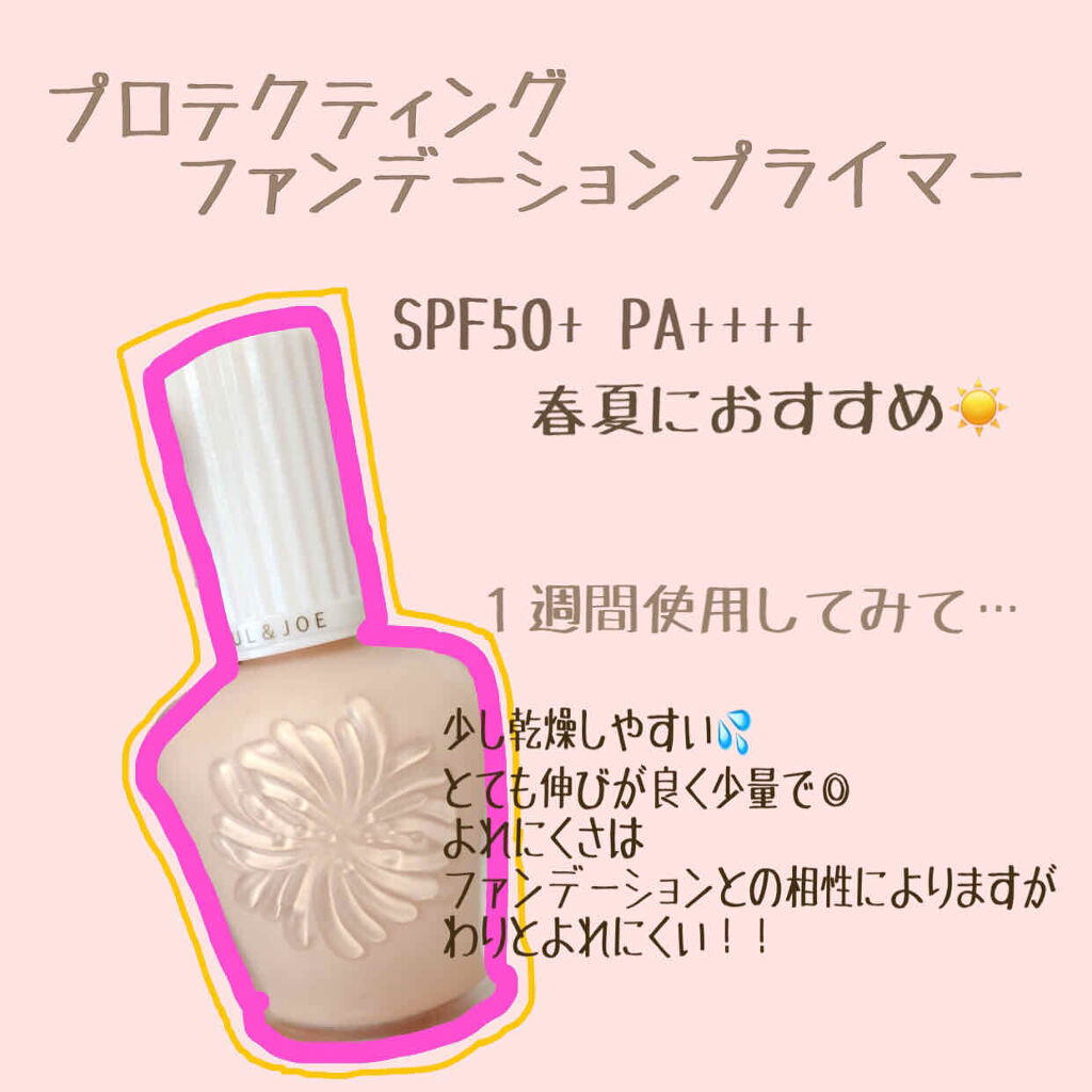 ヴェール ファンデーション/PAUL & JOE BEAUTE/パウダーファンデーションを使ったクチコミ（2枚目）