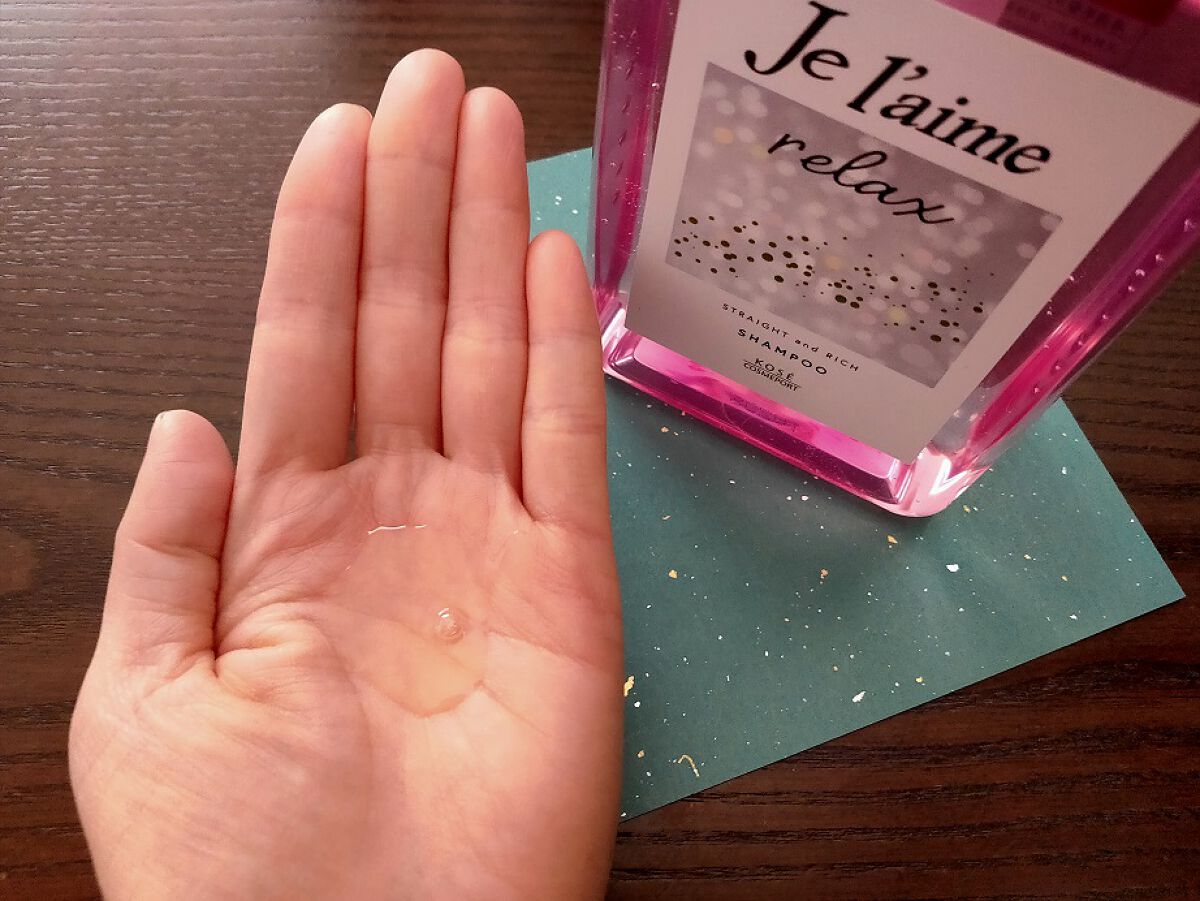 リラックス ミッドナイトリペア シャンプー／ヘアトリートメント (ストレート＆リッチ)/Je l'aime/市販シャンプーを使ったクチコミ（3枚目）