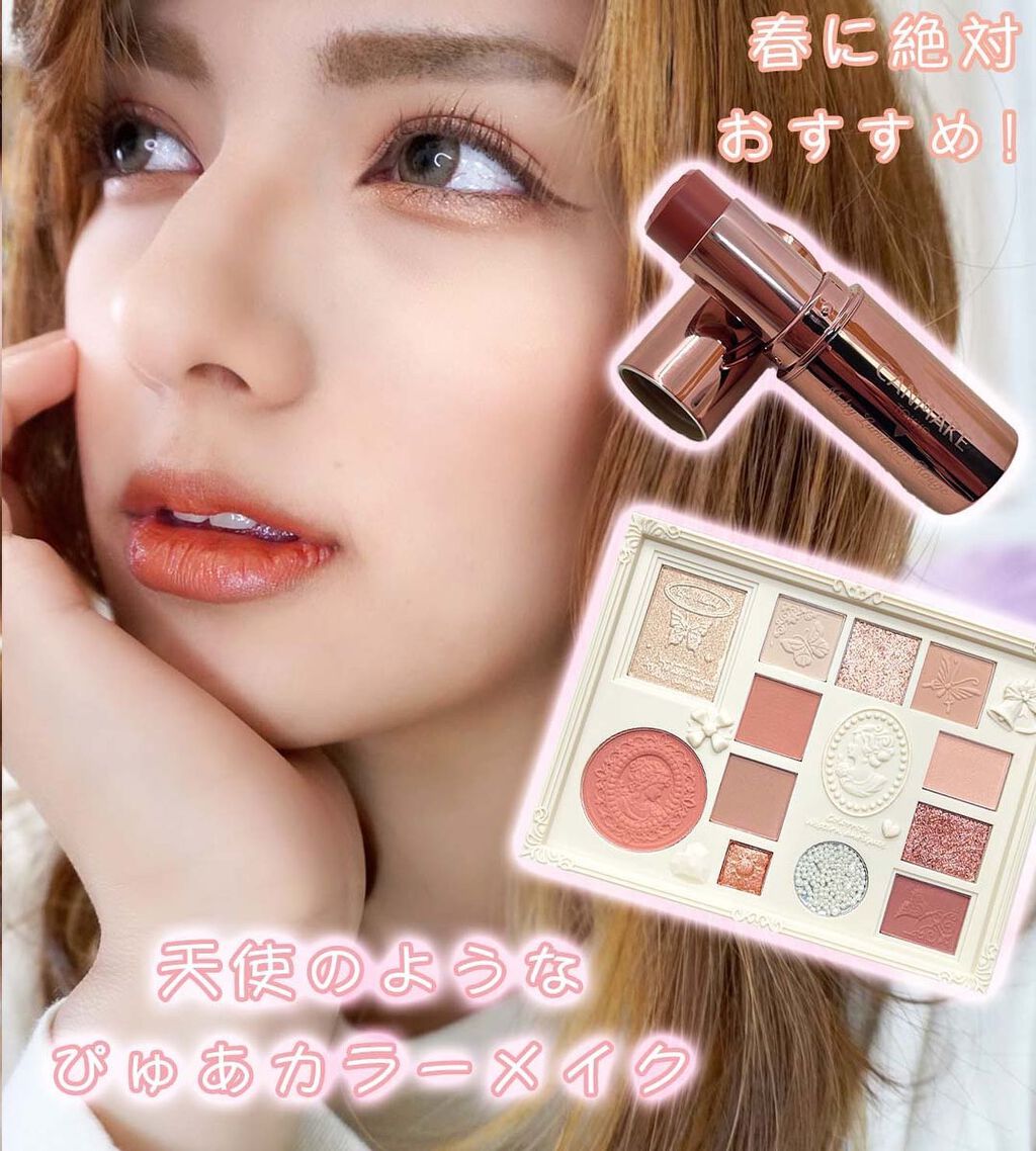 メルティールミナスルージュ（ティントタイプ）/キャンメイク/リップティントを使ったクチコミ（1枚目）