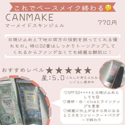 ããã ã®ä¿æ¹¿ãžã§ã«(ããã¥ãªãš ã¹ãã³ã³ã³ãã£ã·ã§ãã³ã°ãžã§ã«)/ããã¥ãªãš/çŸå®¹æ¶²ã䜿ã£ãã¯ãã³ãïŒ4æç®ïŒ