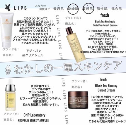 Black Tea Combucha Facial Treatment Essence/fresh(海外)/化粧水を使ったクチコミ(1枚目)