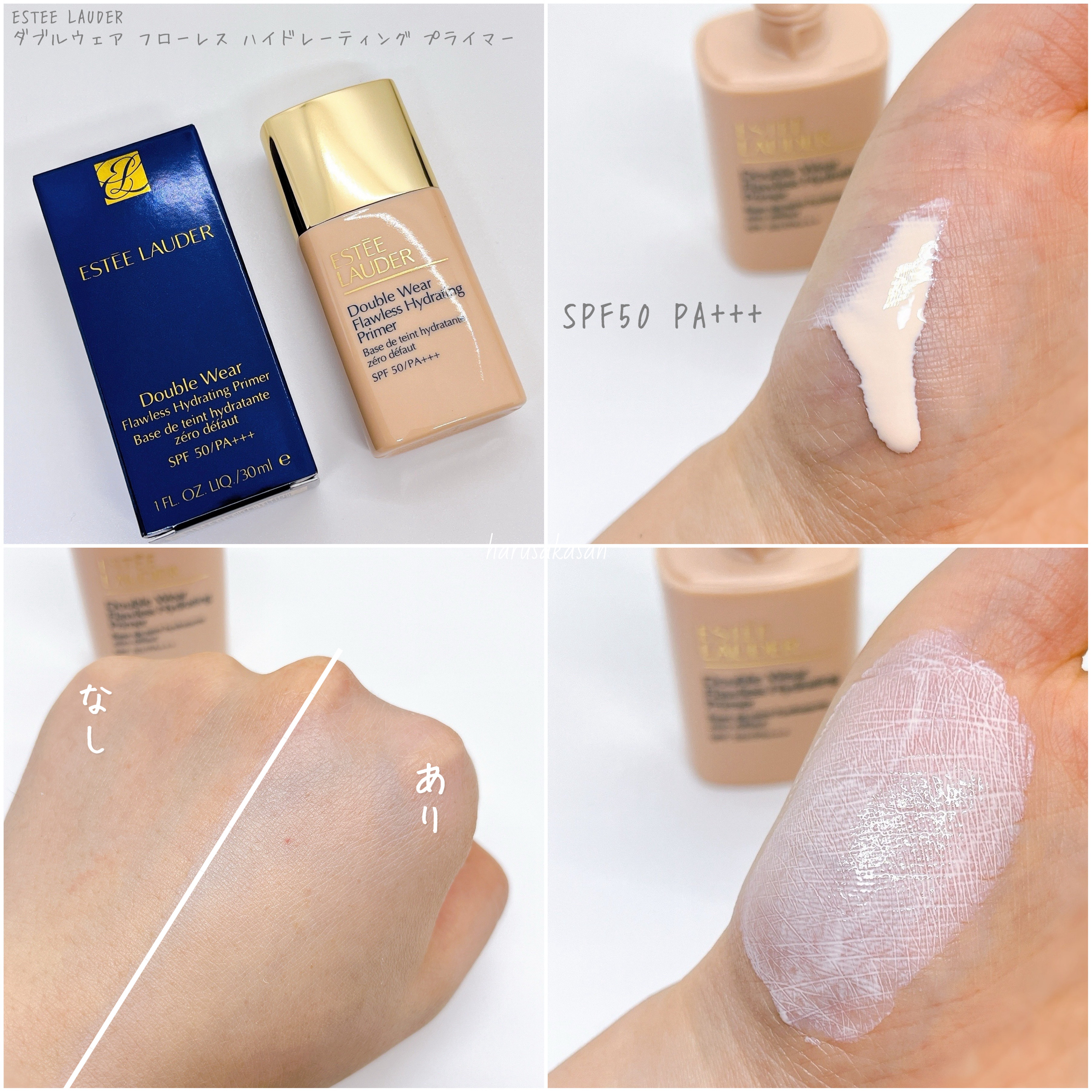 ダブル ウェア ステイ イン プレイス メークアップ /ESTEE LAUDER/リキッドファンデーションを使ったクチコミ（3枚目）