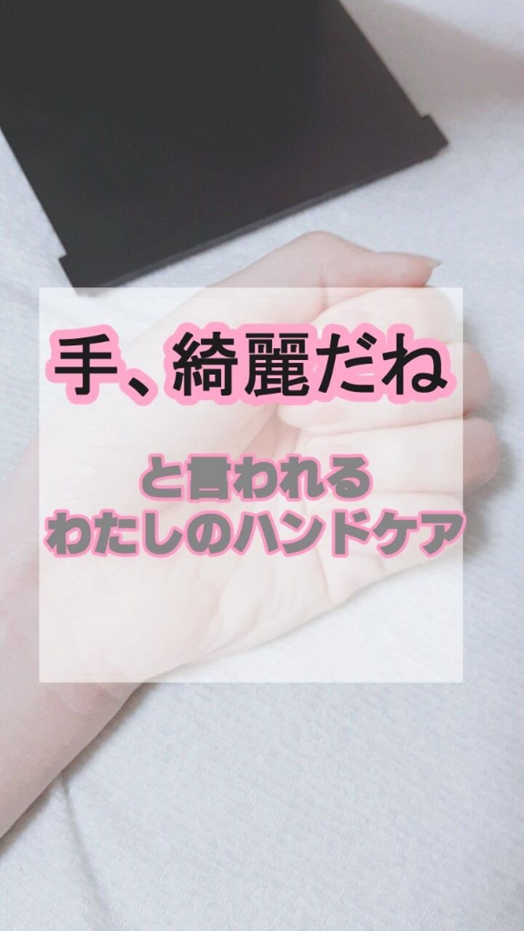 ワセリンHG/ワセリンHG/ボディクリームを使ったクチコミ（1枚目）