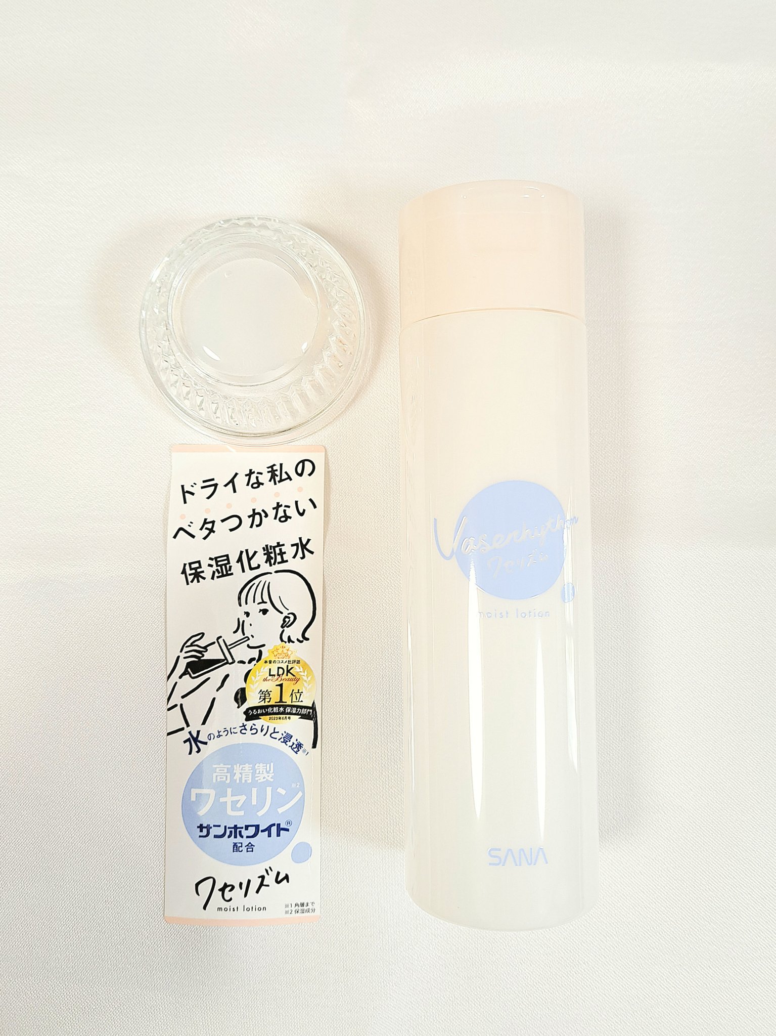 ワセリズム 保湿化粧水/ワセリズム/化粧水を使ったクチコミ（2枚目）