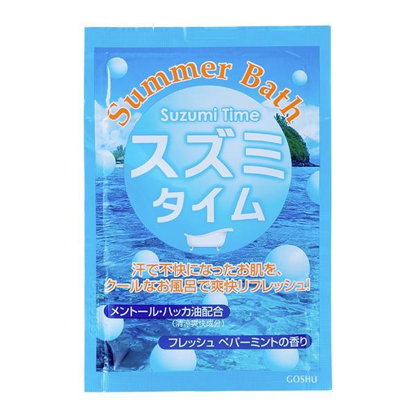 五洲薬品 Summer Bath スズミタイム