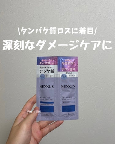 NEXXUS(ネクサス) インテンスダメージリペア シャンプー／トリートメントのクチコミ「Nexxus　インテンスダメージリペア 
シャンプー／トリートメント

発毛科学研究×サロン発.....」（1枚目）