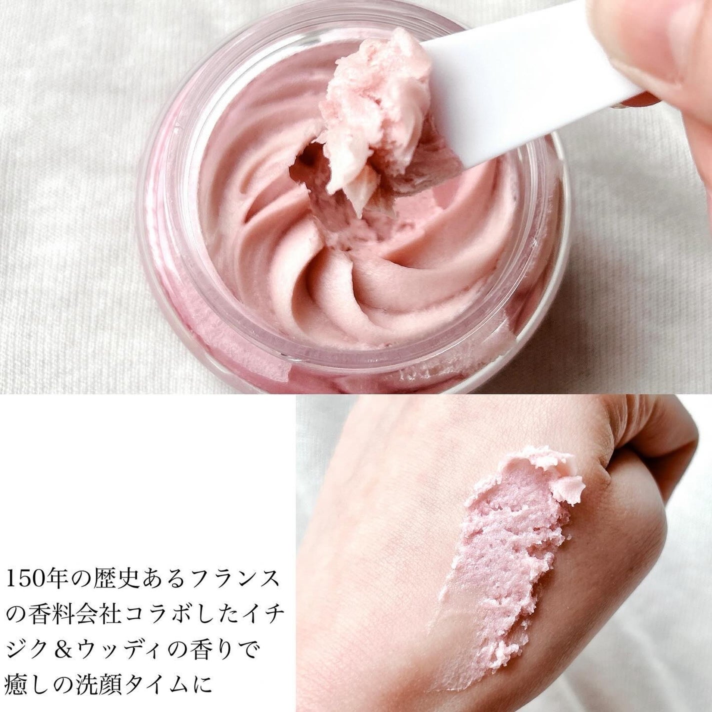 ヴィーガンパッククレンザー/WHIPPED/洗顔フォームを使ったクチコミ(5枚目)