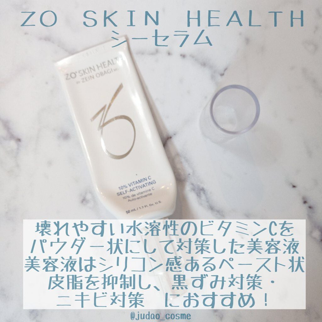 ワカサプリ ビタミンC 30包/ワカサプリ/美容サプリメントを使ったクチコミ(2枚目)