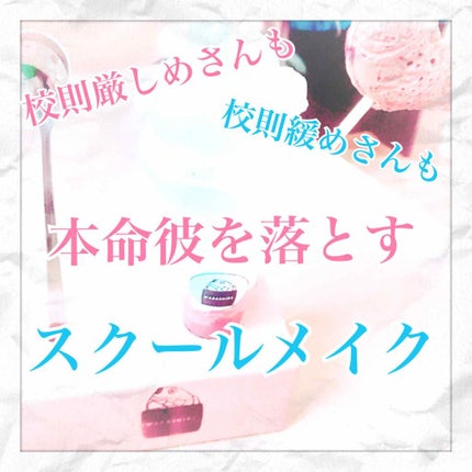 チェリースイート カラーリップバーム/ETUDE/口紅を使ったクチコミ(1枚目)