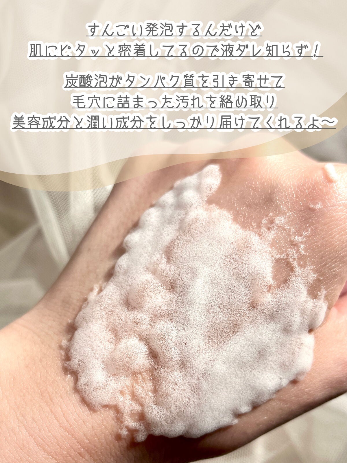 スパークリングセラムパック【YELLOW】/AKAHA/シートマスク・パックを使ったクチコミ(5枚目)