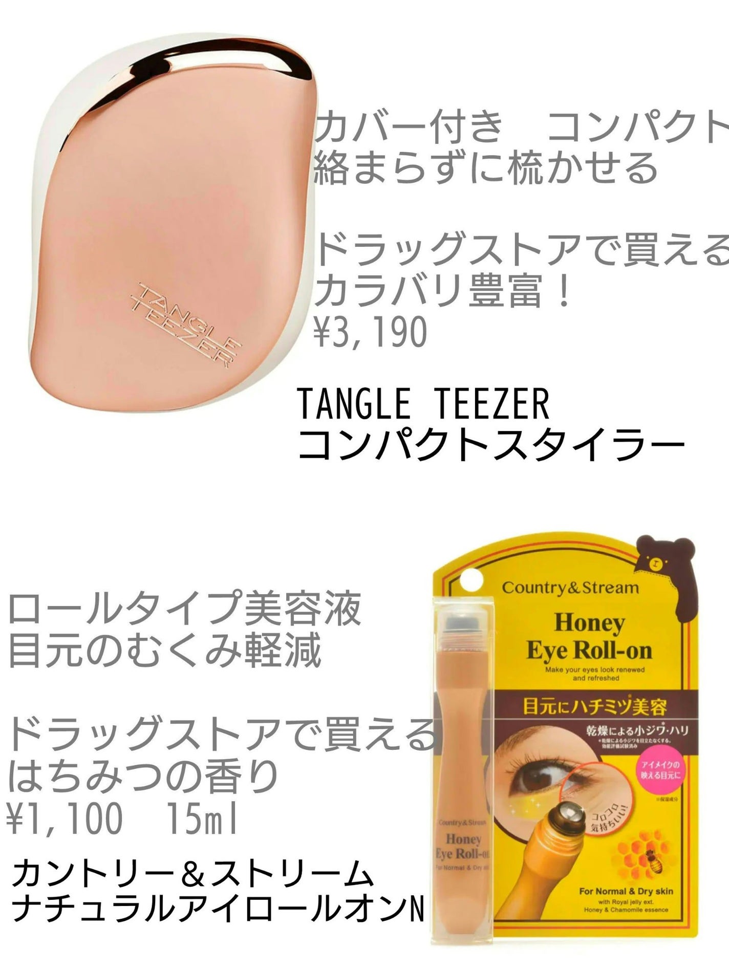 コンパクトスタイラー/TANGLE TEEZER/ヘアブラシを使ったクチコミ(3枚目)