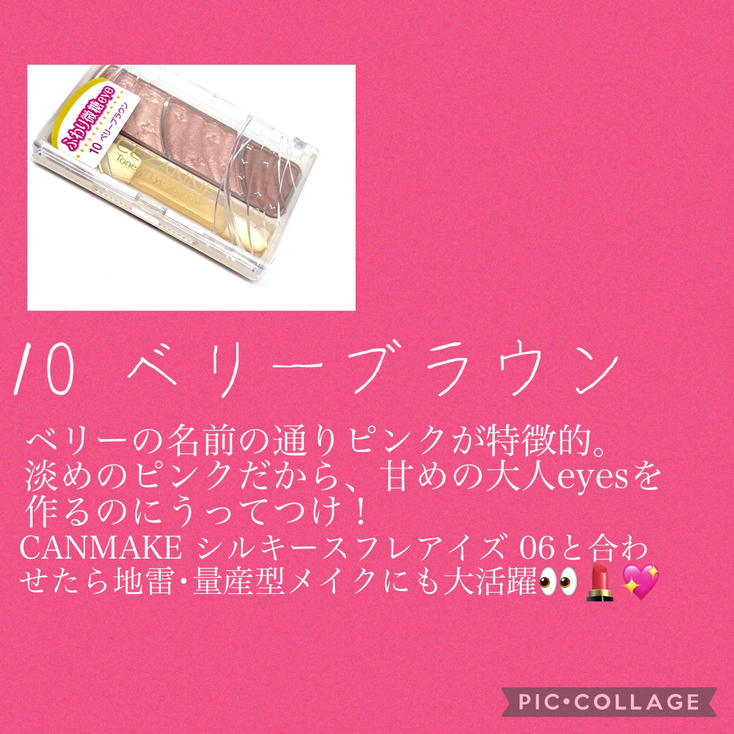 トーンアップアイシャドウ/CEZANNE/アイシャドウパレットを使ったクチコミ（3枚目）