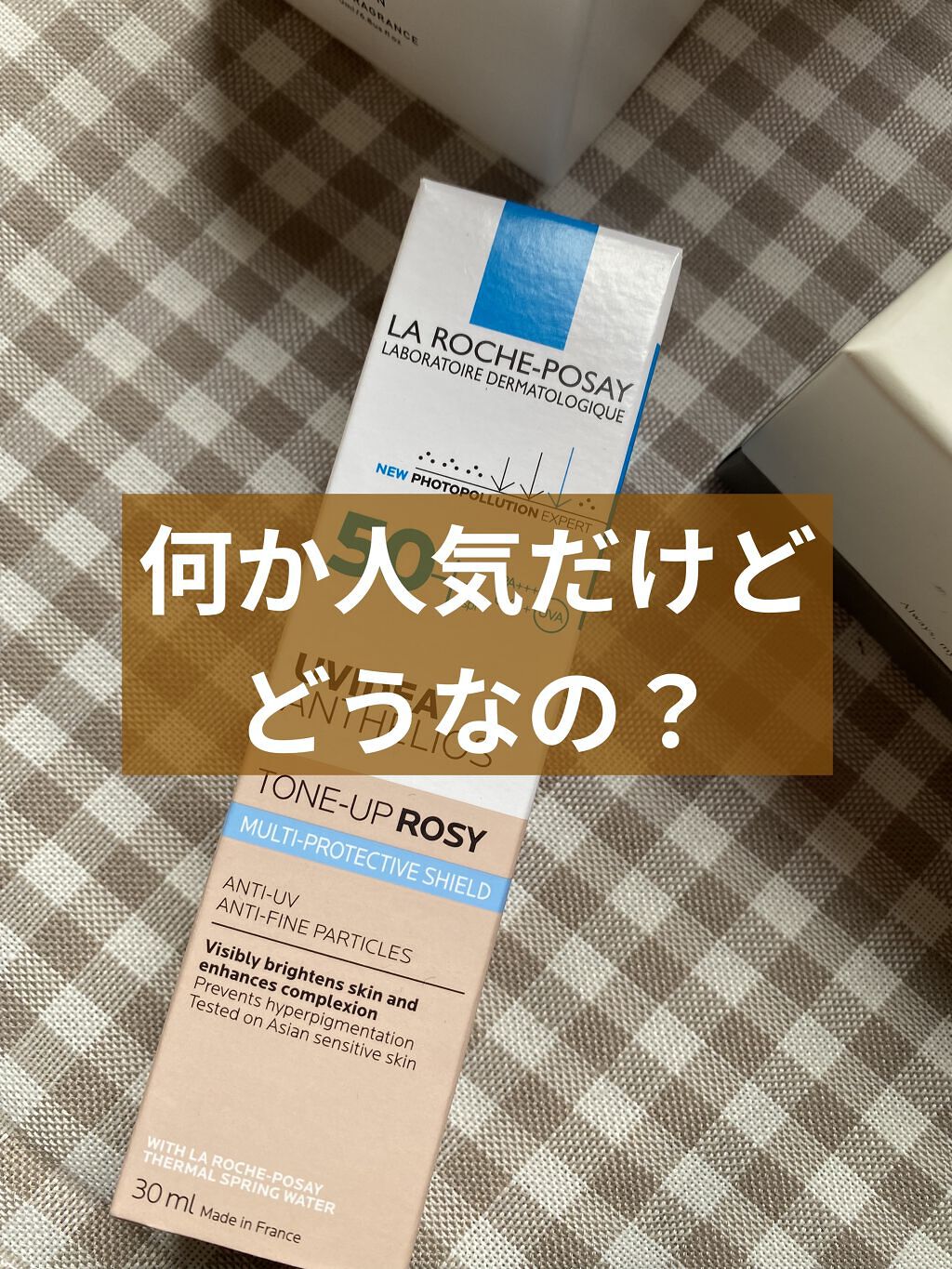 UVイデア XL プロテクショントーンアップ ローズ/ラ ロッシュ ポゼ/日焼け止めクリームを使ったクチコミ（1枚目）