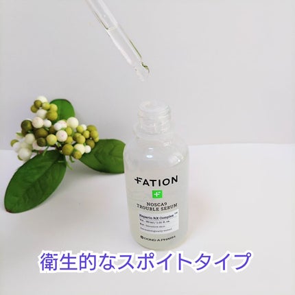 ノスカナイン トラブル セラム/FATION/美容液を使ったクチコミ(3枚目)