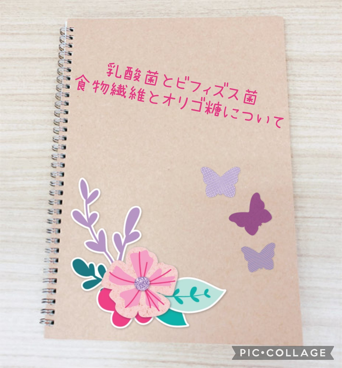 ピルクル400/日清ヨーク/乳酸菌飲料を使ったクチコミ(1枚目)