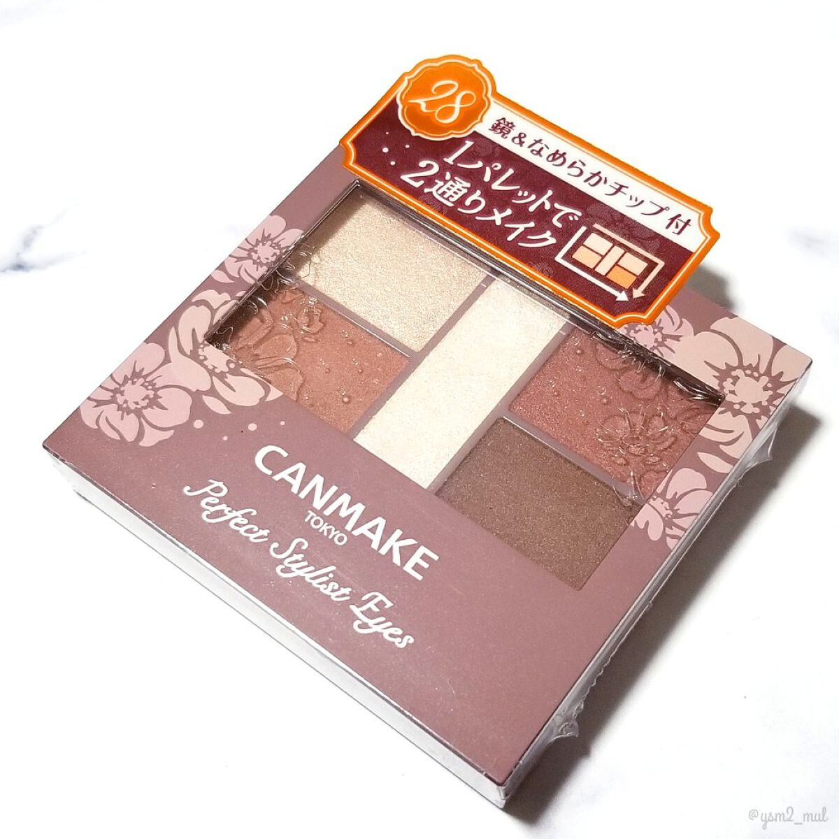 パーフェクトスタイリストアイズ/キャンメイク/アイシャドウパレットを使ったクチコミ(8枚目)