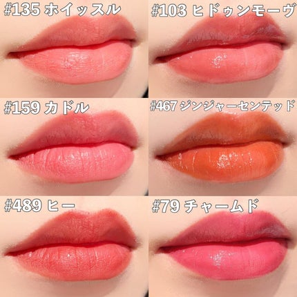 センシュアル フィッティング グロウ ティント/HERA/リップティントを使ったクチコミ(8枚目)