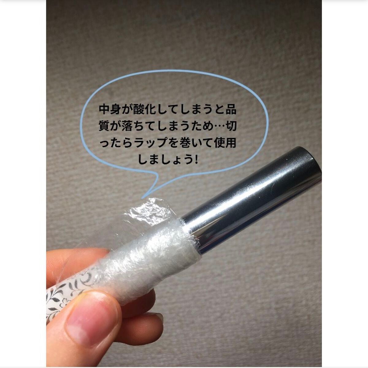 まつげ美容液EX/CEZANNE/まつげ美容液を使ったクチコミ(5枚目)