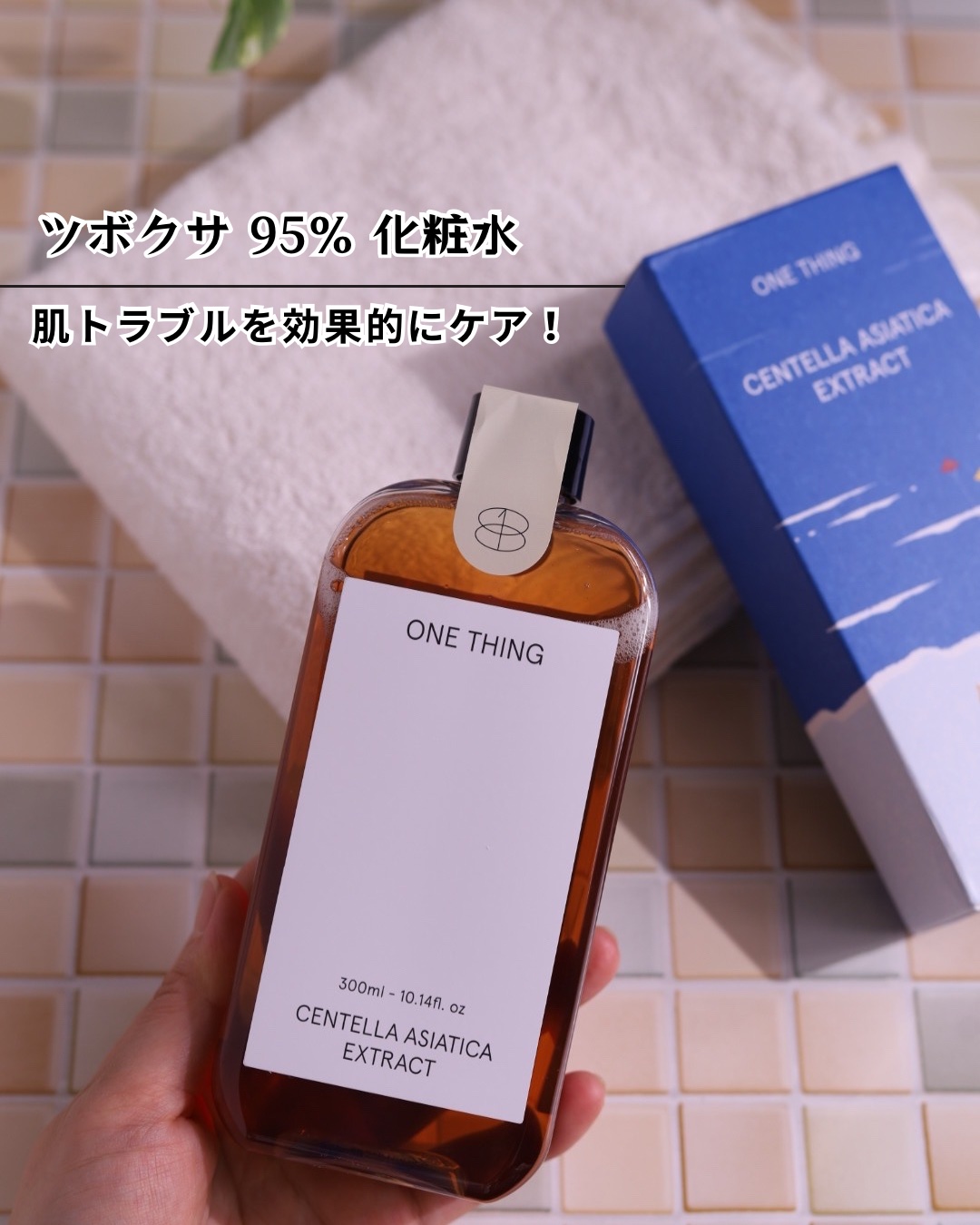 ツボクサ化粧水/ONE THING/化粧水を使ったクチコミ（2枚目）