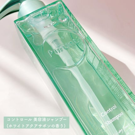 プルント コントロール美容液シャンプー/トリートメント/Purunt./市販シャンプーを使ったクチコミ(3枚目)