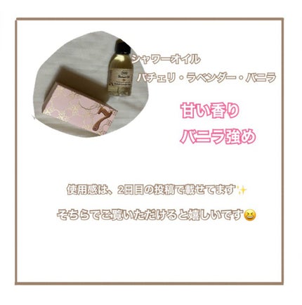 アドベントカレンダー 2022/SABON/その他キットセットを使ったクチコミ(2枚目)