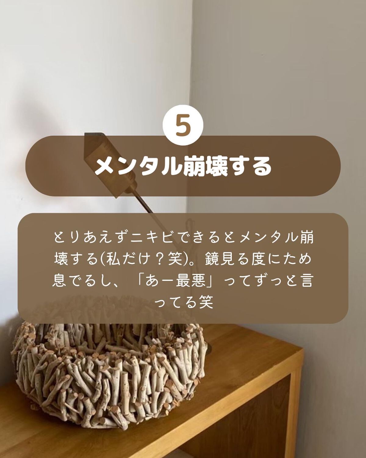 ガラクナイアシン2.0エッセンス/manyo/美容液を使ったクチコミ(6枚目)