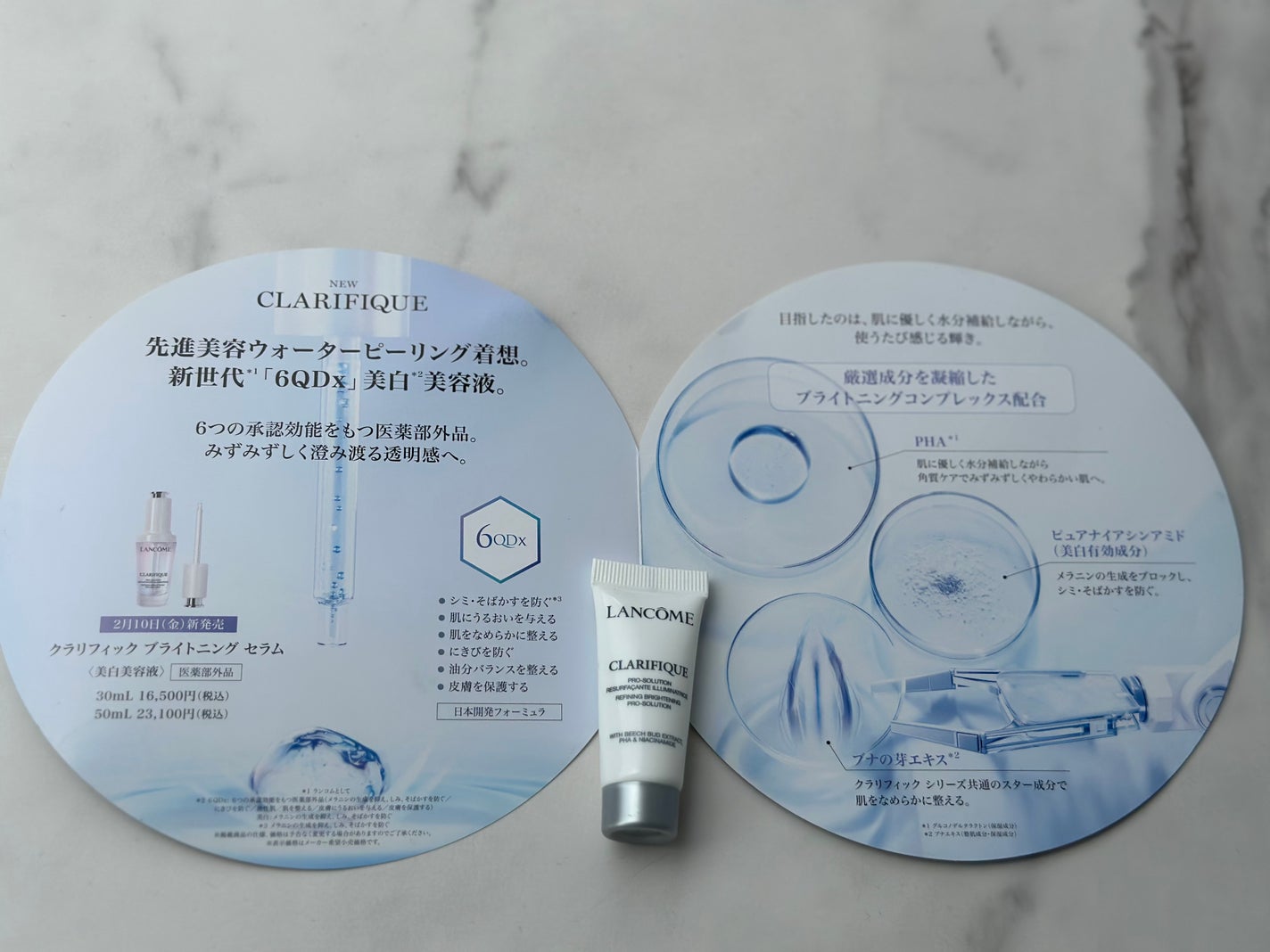 クラリフィック ブライトニング セラム/LANCOME/美容液を使ったクチコミ(2枚目)