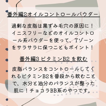 ぱーぷる美容ブロガー on LIPS 「私自身ずーっと悩んでいた毛穴の黒ずみ(ブラックヘッド)が綺麗に..」(7枚目)