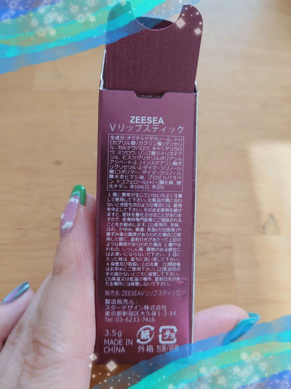 ピカソベルベットマットリップスティック #917 真夜中の花/ZEESEA/口紅を使ったクチコミ（2枚目）