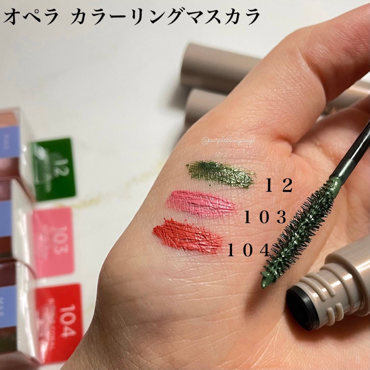 オペラ リップティント N/OPERA/リップティントを使ったクチコミ(4枚目)