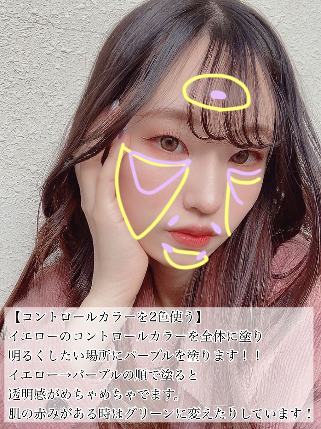 フィットミー コンシーラー/MAYBELLINE NEW YORK/リキッドコンシーラーを使ったクチコミ（2枚目）