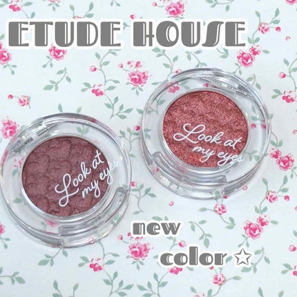 ルックアット マイアイズ/ETUDE/単色アイシャドウを使ったクチコミ(1枚目)