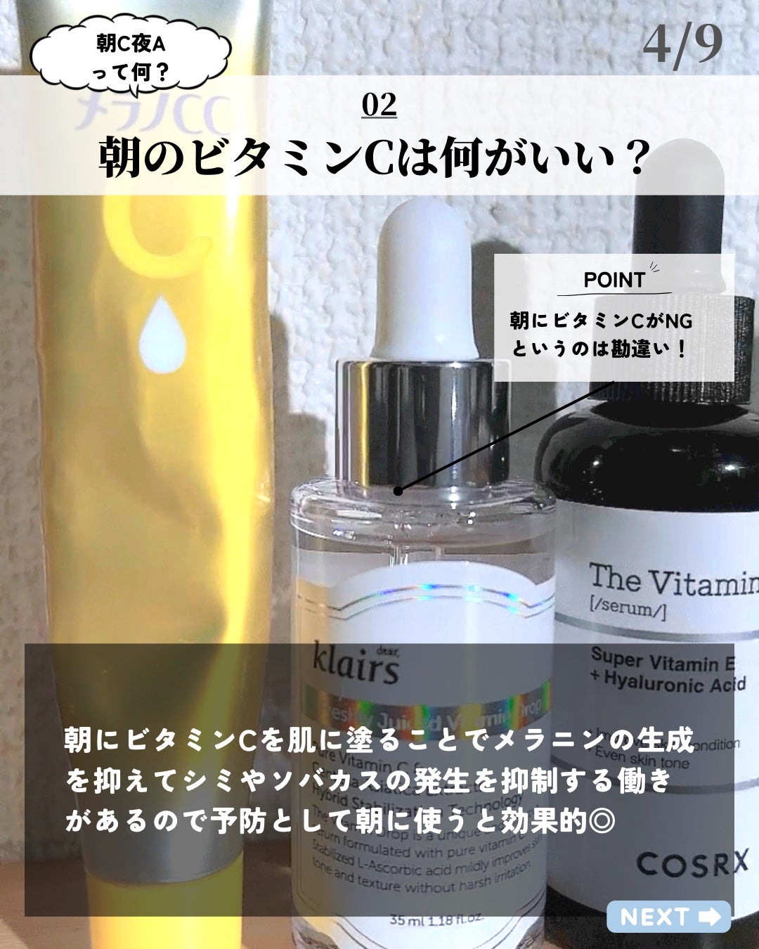 ほづ|メンズ美容で清潔感を上げる on LIPS 「あなたは普段、肌を綺麗にするためにどんなスキンケアをしています..」(4枚目)