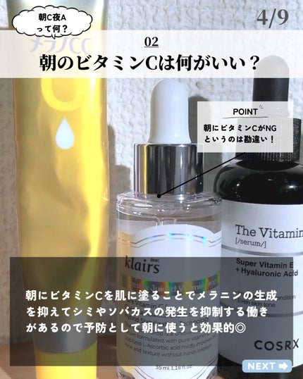 ほづ|メンズ美容で清潔感を上げる on LIPS 「あなたは普段、肌を綺麗にするためにどんなスキンケアをしています..」(4枚目)