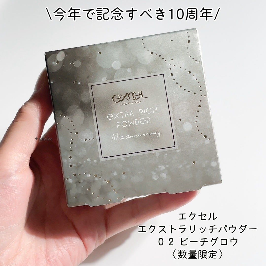 エクストラリッチパウダー la/excel/ルースパウダーを使ったクチコミ(2枚目)