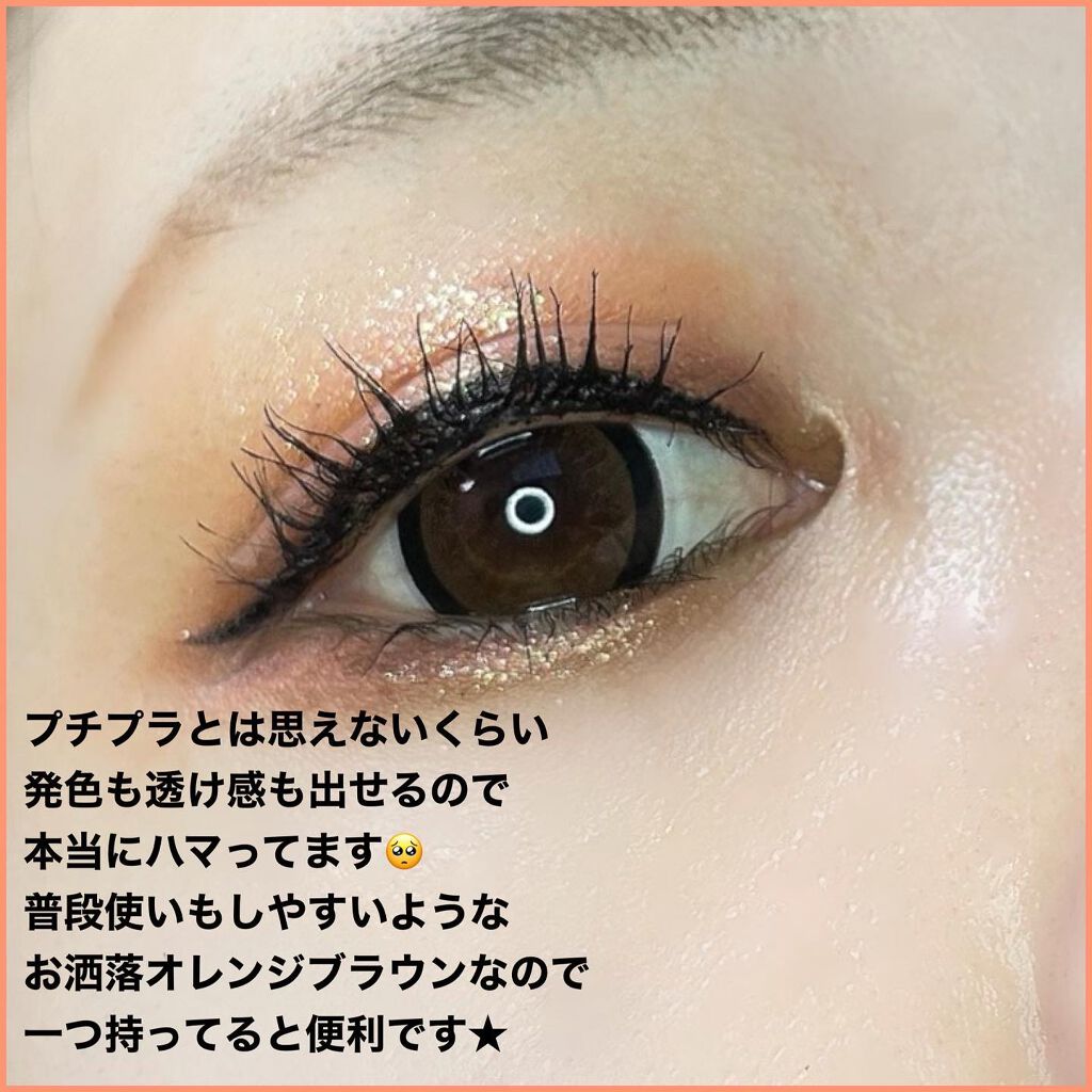 i.achan on LIPS 「前回ご紹介したキャンメイクの透けマットアイシャドウが本当に可愛..」(6枚目)