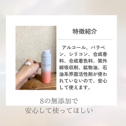 BRIGHT VEIL SERUM/MELLIFE/美容液を使ったクチコミ(2枚目)
