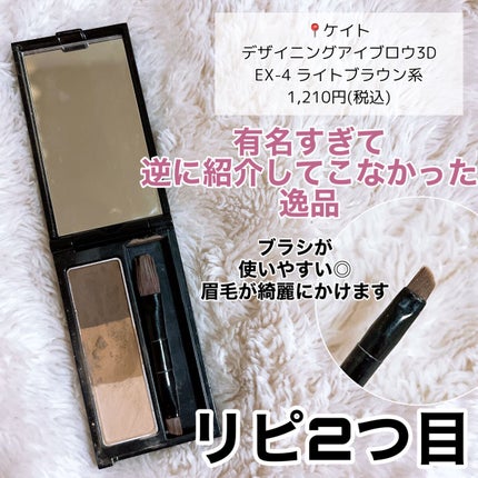 ラブリー クッキー ブラッシャー/ETUDE/パウダーチークを使ったクチコミ(8枚目)