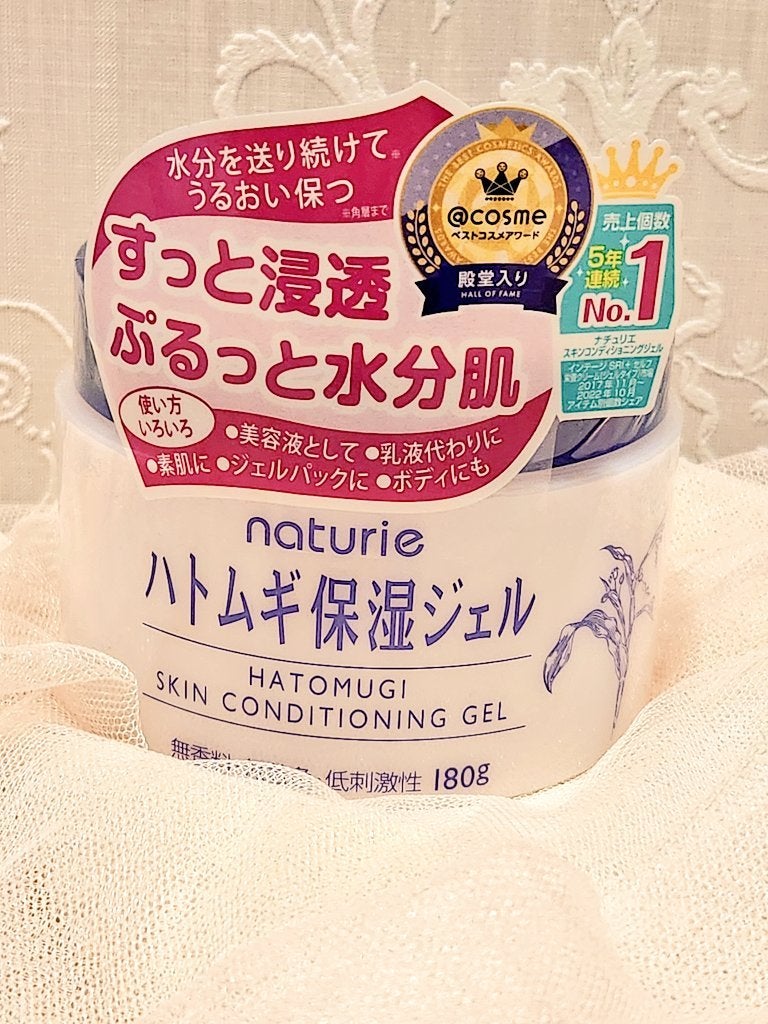ハトムギ保湿ジェル(ナチュリエ スキンコンディショニングジェル)/ナチュリエ/美容液を使ったクチコミ(3枚目)