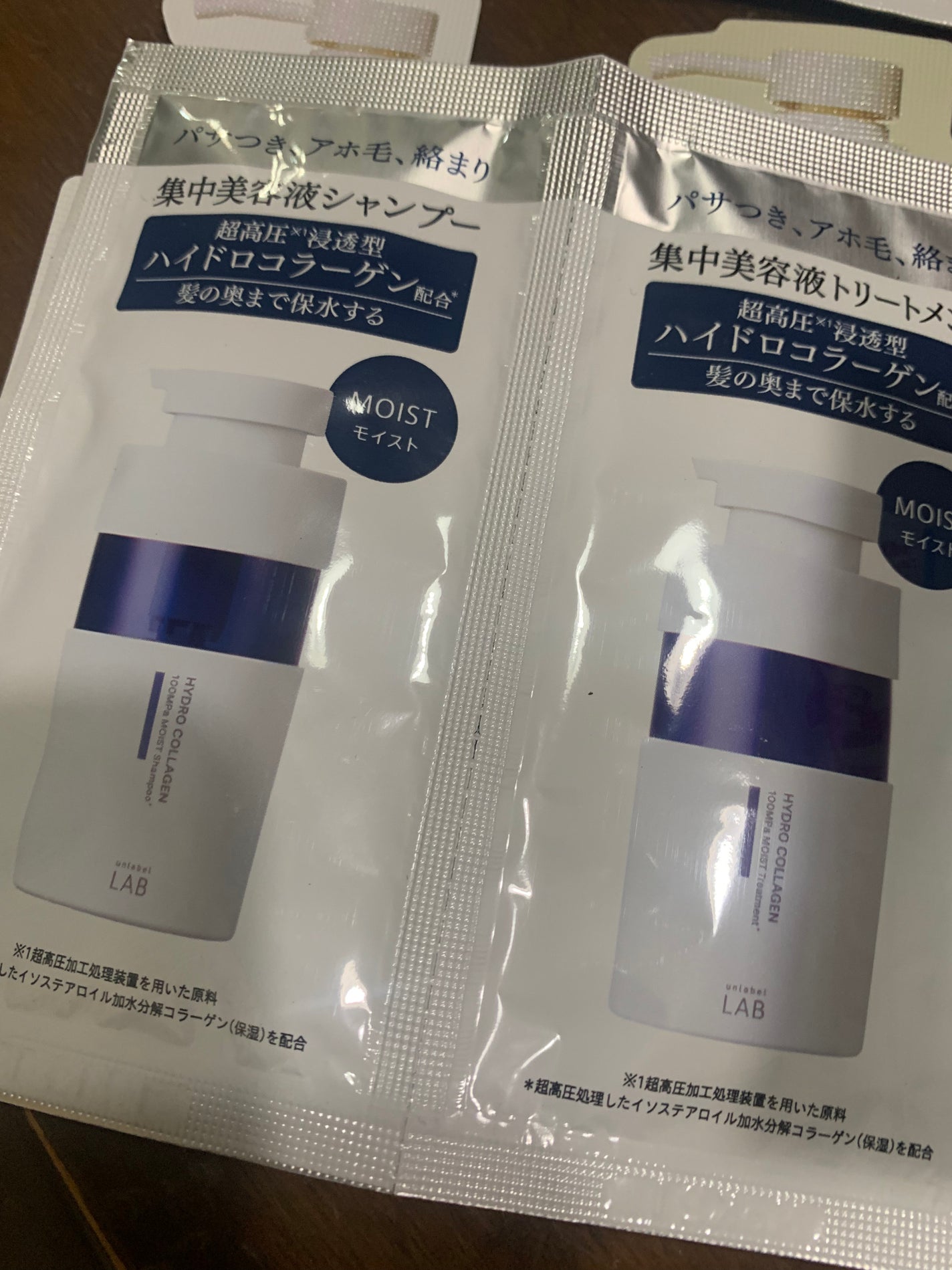 CO モイスト シャンプー/ヘアトリートメント/unlabel/市販シャンプーを使ったクチコミ(1枚目)